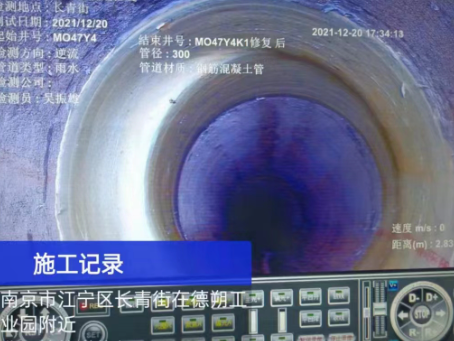 樟树非开挖修复技术被誉为城市地下管网的“微创手术”